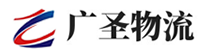 广州到新乐市物流公司